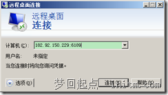 梦回起点  initm.com