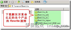 梦回起点 initm.com
