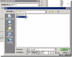 梦回起点 initm.com