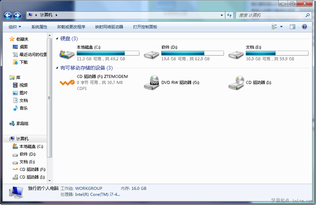 关闭WIN7的休眠功能前
