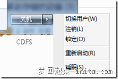 休眠消失了