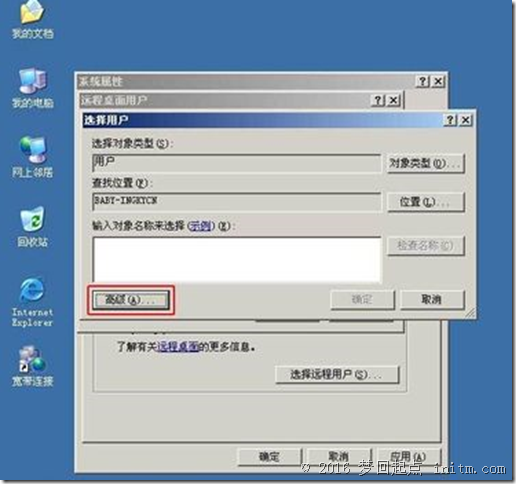 选择高级