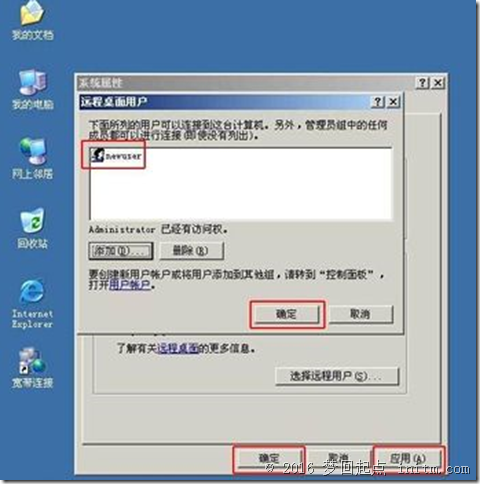 选择后