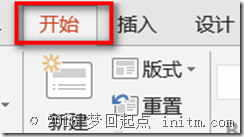 点击开始