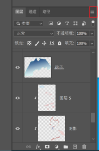 图层窗口右上角横线